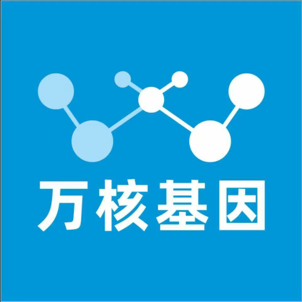 潍坊寒亭万核基因亲子鉴定
